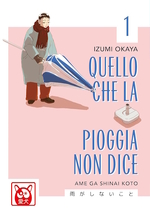 Quello che la pioggia non dice